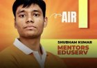 बिहार का बेटा बना देश का नंबर-1: गया के शुभम ने JEE Advanced में रचा इतिहास, AIR-1 से चमका राज्य का नाम