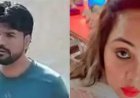 झारखंड: जेल शिफ्टिंग के दौरान रिया सिन्हा के पास मिला मोबाइल-सिम, DSP की टीम की तलाशी में खुला बड़ा राज