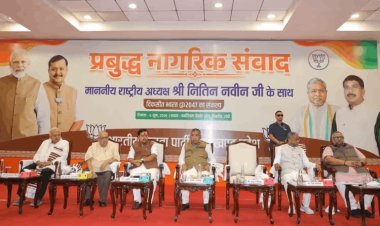 ‘भारत का युवा किसी की कठपुतली नहीं’,  इनोवेशन से बनेगा विकसित भारत, भाजपा ही संवारेगी झारखंड :  नितिन नवीन