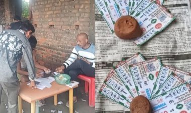 Dhanbad: कोयलांचल में अवैध लॉटरी का साम्राज्य! झरिया से निरसा तक फैला करोड़ों का नेटवर्क, प्रशासन पर उठे सवाल