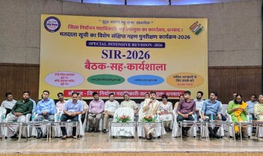 SIR 2026: धनबाद में वोटर लिस्ट महाअभियान: ‘एक भी मतदाता नहीं छूटना चाहिए’, उपायुक्त का सख्त निर्देश