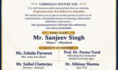 धनबाद: झरिया में मनीष कोचिंग सेंटर का भव्य रजत जयंती समारोह13 जून को, जुटेंगी शिक्षा जगत की बड़ी हस्तियां