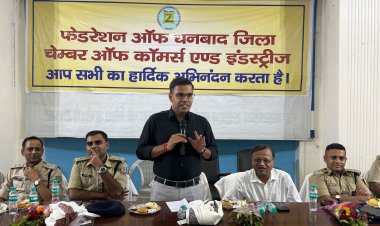 धनबाद में अपराधियों की खैर नहीं! एसएसपी प्रभात कुमार का बड़ा ऐलान, CCTV-ट्रैफिक सिग्नल से बदलेगी शहर की तस्वीर