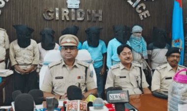 झारखंड: गिरिडीह डबल मर्डर का खुलासा: जमीन और जादू-टोना बना मौत की वजह, 7 आरोपी गिरफ्तार