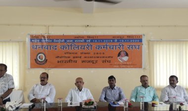 धनबाद:सदस्य ही संगठन की रीढ़, श्रमिक हितों की लड़ाई में एकजुटता जरूरी : के. लक्ष्मा रेड्डी