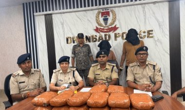 धनबाद में 16 किलो गांजा के साथ दो तस्कर दबोचे, बलियापुर पुलिस की बड़ी कामयाबी