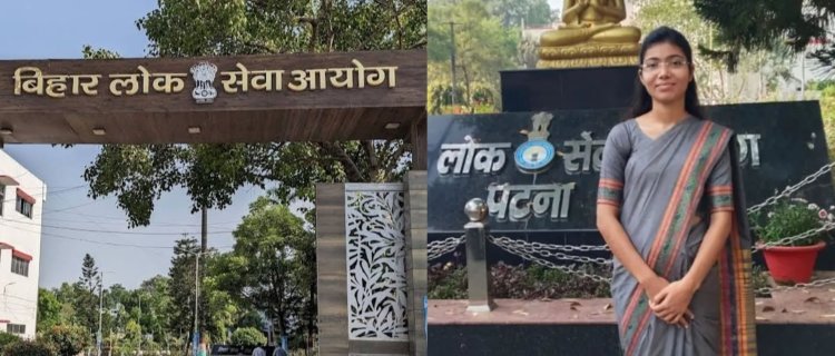 BPSC 70वीं का फाइनल रिजल्ट जारी: श्रद्धा पांडेय बनीं टॉपर, 2027 पदों पर चयन; 745 महिलाओं ने लहराया परचम