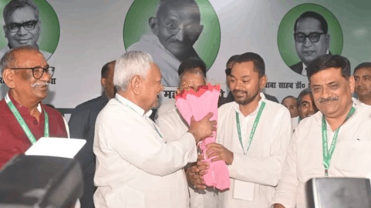 JDU में ‘निशांत युग’ की शुरुआत! नीतीश के बाद बेटे पर दांव, सभी बड़े नेताओं ने कहा- वही हैं पार्टी का भविष्य