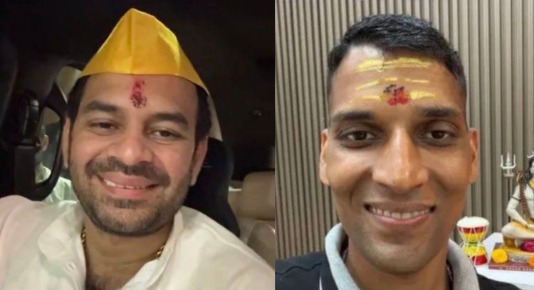 बिहार: तेज प्रताप के घर से 20 लाख कैश, सोना और आईफोन चोरी! PA पर गंभीर आरोप, थाने पहुंचे लालू के लाल