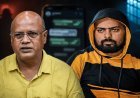 धनबाद: "मैनेज करो नहीं तो 24 घंटे में रिजल्ट मिलेगा..." निरसा MLA अरूप चटर्जी को दुबई से प्रिंस खान की धमकी