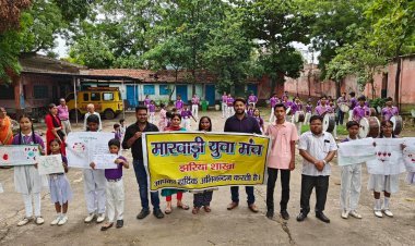 धनबाद: 'अंगदान महादान' का संदेश, एक फैसला बचा सकता है कई ज़िंदगियां; विद्यार्थियों को डॉ. मनीष शर्मा ने किया प्रेरित