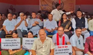 सांसद ढुलू महतो के विरोधी एक मंच पर, धनबाद विकास के नाम पर दिखी ताकत; 7 विधायकों के दावे में पहुंचे सिर्फ 3