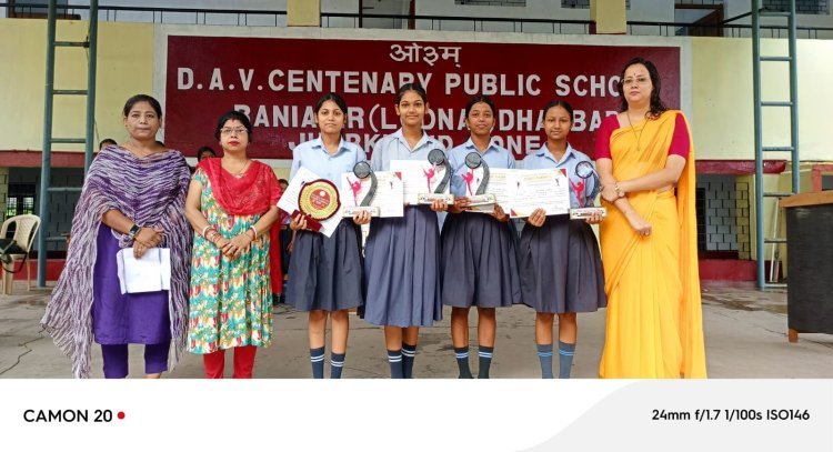 टैलेंट कार्निवाल में चमका DAV बनियाहीर का जलवा, सामूहिक नृत्य में तीसरा स्थान हासिल कर बढ़ाया स्कूल का मान