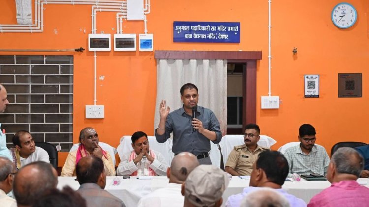 श्रावणी मेले 2026 में बड़ा बदलाव: रविवार-सोमवार VIP दर्शन पूरी तरह बंद, आम श्रद्धालुओं को मिलेगी प्राथमिकता