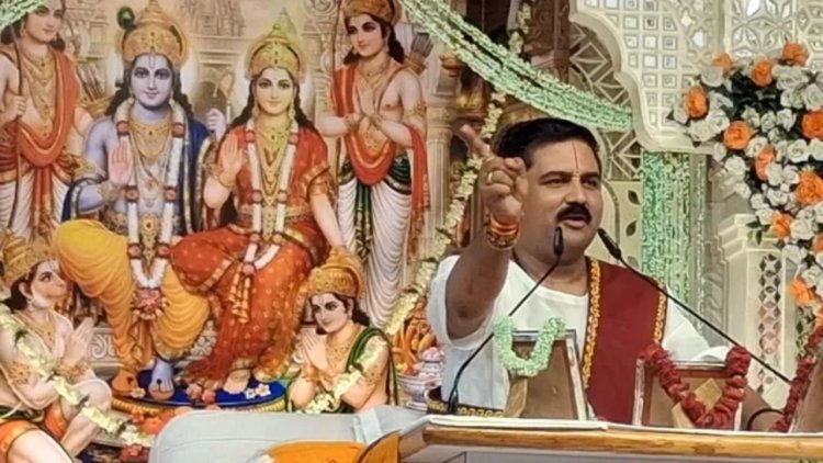 धनबाद:'अहंकार से हार, भक्ति से उद्धार'... राजन जी महाराज ने बताया जीवन जीतने का मंत्र