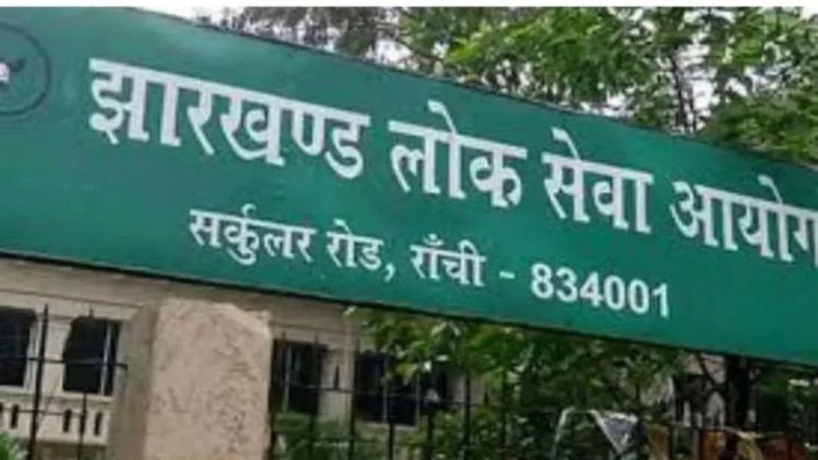JPSC-JSSC परीक्षा घोटाले पर हेमंत सरकार का बड़ा एक्शन, CID के छापे के बाद चेयरमैन खियांग्ते ने दिया इस्तीफा