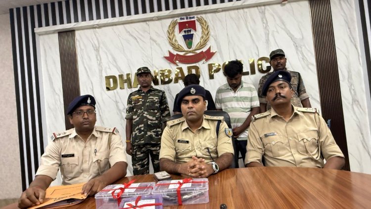 वासेपुर के दो व्यवसायियों की हत्या की साजिश नाकाम, प्रिंस खान गैंग के दो गुर्गे बम और पिस्टल के साथ गिरफ्तार