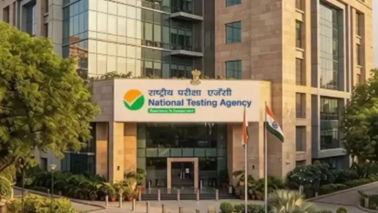 NEET पेपर लीक पर सरकार का सबसे बड़ा एक्शन: NTA के 47 अधिकारी बर्खास्त, दर्ज होंगे क्रिमिनल केस