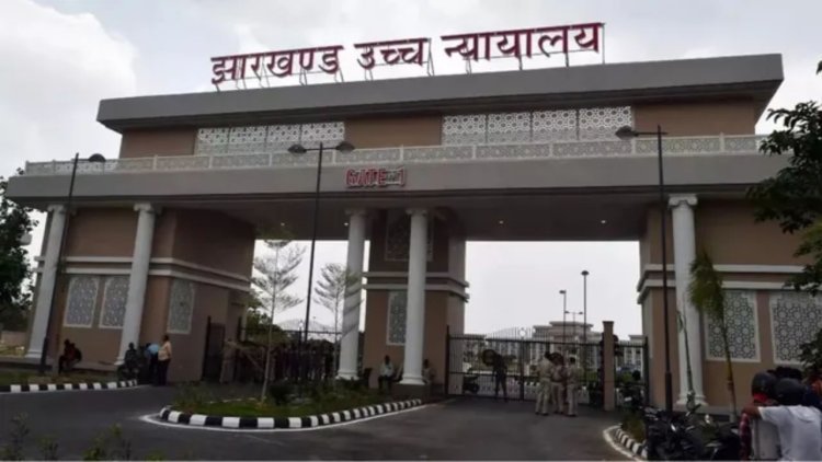 JPSC-JSSC नियुक्ति रद्द करने के आदेश पर हाईकोर्ट की रोक, अभ्यर्थियों को बड़ी राहत,सरकार से 15 दिन में जवाब तलब