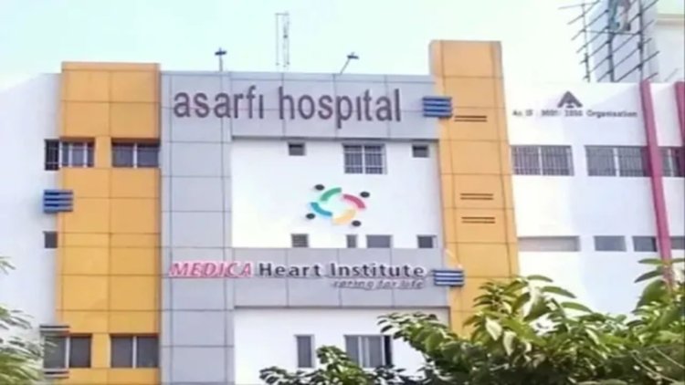 धनबाद में असर्फी अस्पताल पर निगम का बड़ा एक्शन! 3.27 करोड़ का जुर्माना, अवैध निर्माण तोड़ने का आदेश