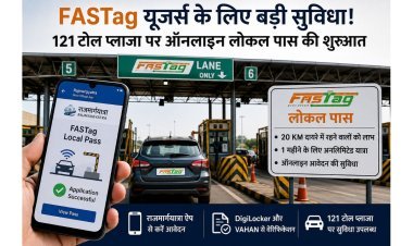 FASTag यूजर्स के लिए बड़ी राहत! 121 टोल प्लाजा पर लोकल पास ऑनलाइन, 20 KM दायरे वालों को मिलेगा फायदा