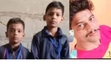 मध्य प्रदेश: छतरपुर में खौफनाक वारदात: मां के प्रेमी ने दो मासूम भाइयों को अगवा कर मार डाला