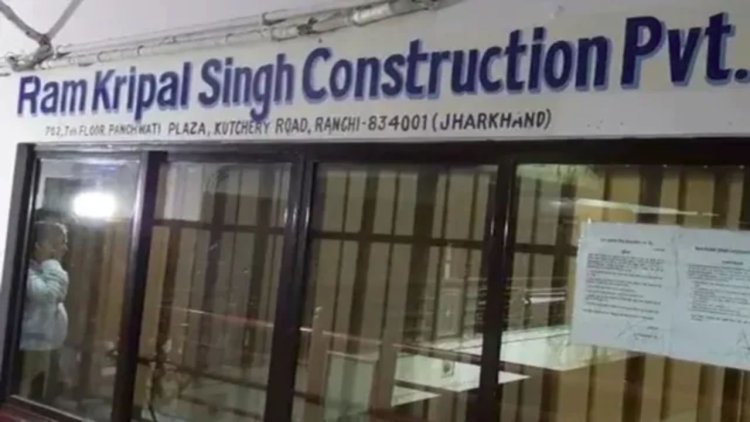 रामकृपाल सिंह कंस्ट्रक्शन पर IT का बड़ा शिकंजा, 350 करोड़ की अघोषित आय का खुलासा