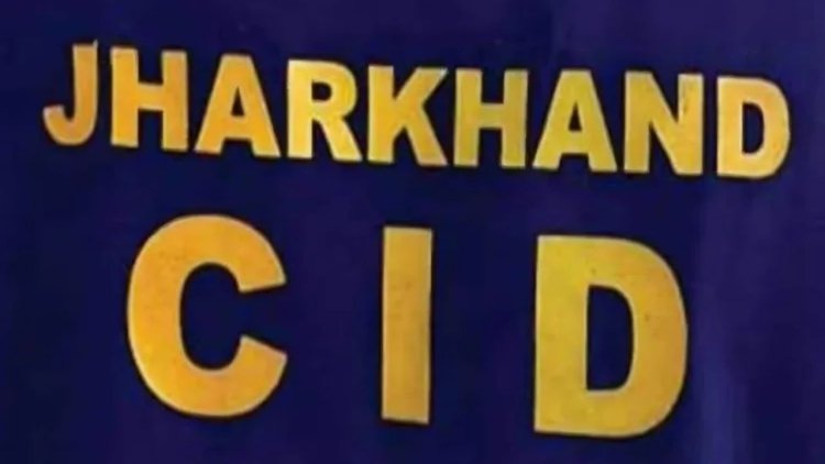 JPSC पेपर सेटिंग सिंडिकेट का बड़ा खुलासा! CID ने 5 और दबोचे, पूर्व अध्यक्ष का कंप्यूटर ऑपरेटर भी गिरफ्तार