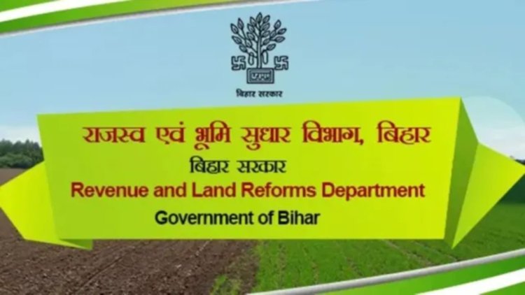 बिहार में राजस्व विभाग का बड़ा फेरबदल: 20 अंचल व राजस्व अधिकारियों का तबादला