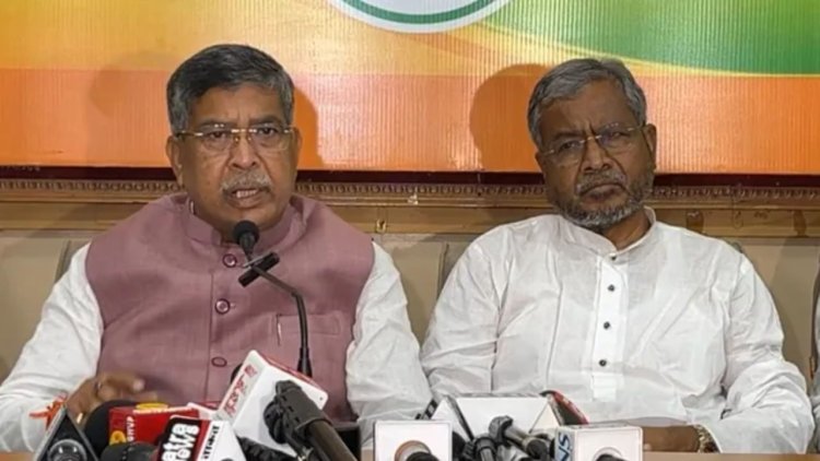 JPSC-JSSC Protest: छात्रों पर लाठीचार्ज के विरोध में BJP का , 11 अगस्त को झारखंड बंद