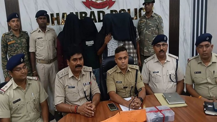 Dhanbad Cyber Crime: 64 फर्जी SIM से UCO Bank ग्राहकों को निशाना, 4 गिरफ्तार और नाबालिग निरुद्ध