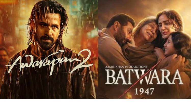 Awarapan 2 का बॉक्स ऑफिस पर जलवा, तीसरे दिन भी ‘बंटवारा 1947’ को पछाड़ा; कमाई में 55 करोड़ का फासला