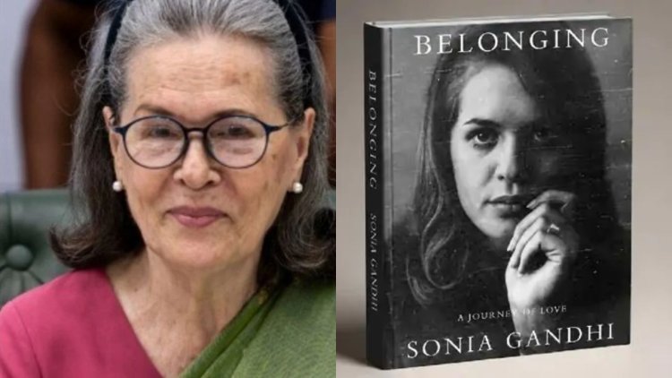 राजीव से प्यार, परिवार की त्रासदी और PM पद का फैसला… सोनिया गांधी खोलेंगी जिंदगी के अनकहे राज