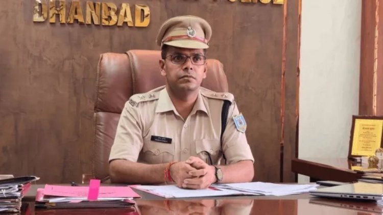 धनबाद: प्रिंस खान गैंग की कमर तोड़ने वाले SSP प्रभात कुमार का होगा सम्मान