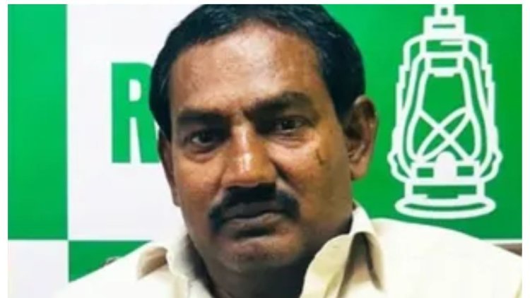 बिहार में 38 केस वाले पूर्व विधायक रीतलाल यादव को हाई कोर्ट से झटका, बेल खारिज