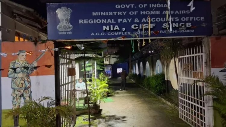 Regional Pay & Accounts के तीन अफसर ₹48,400  रिश्वत लेते गिरफ्तार, रांची-धनबाद के 5 ठिकानों पर CBI रेड
