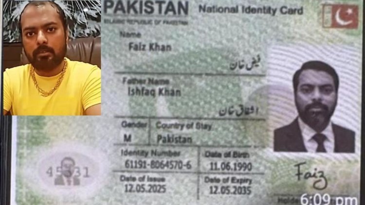 NIA के रडार पर प्रिंस खान: धनबाद पहुंची टीम, पाकिस्तान कनेक्शन से जैश-ए-मोहम्मद तक जुड़े तारों की जांच तेज