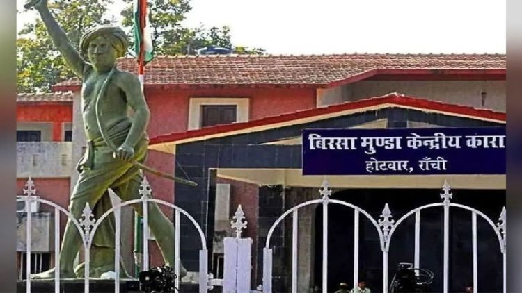 झारखंड की जेलों में बड़ा बदलाव: अब कैदी दिन में बाहर करेंगे काम, शाम को लौटेंगे जेल, 4 सेंट्रल जेलों से होगी शुरुआत