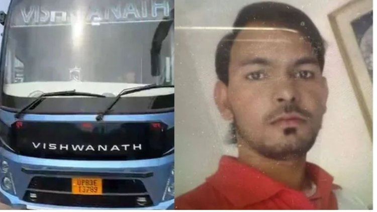 Delhi Gangrape Case: चलती स्लीपर बस में 16 वर्षीय छात्रा से सामूहिक दुष्कर्म, ड्राइवर-कंडक्टर गिरफ्तार; बस जब्त