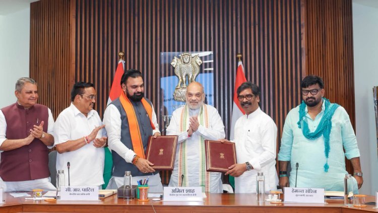 बिहार-झारखंड का 25 साल पुराना सोन जल विवाद खत्म, शाह की मौजूदगी में समझौता; झारखंड को  मिलेगा 2 MAF पानी