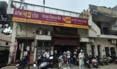 “PNB करेंसी चेस्ट में 17 करोड़ के नकली नोट! 3 अफसर फरार, लुकआउट नोटिस जारी”