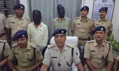 पटना: शराब में जहर और 4 मौतें! बहन के प्यार ने बना दिया कातिल, पुलिस ने 48 घंटे में किया खुलासा