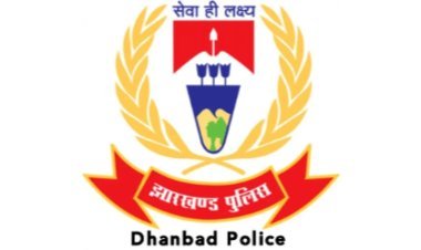 धनबाद पुलिस में फेरबदल की आहट! जीटी रोड से शहर तक बदलेंगे कई थानेदार-इंस्पेक्टर