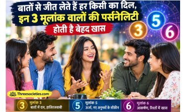 बातों से जीत लेते हैं दिल, इन 3 मूलांक वालों की पर्सनैलिटी होती है बेहद खास