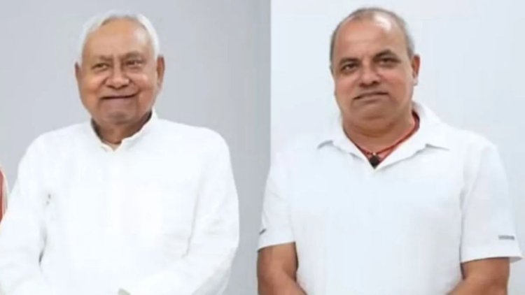 नीतीश के साथ 30 साल का भरोसा,सिपाही से बने करीबी सहयोगी हरेंद्र सिंह को नागरिक परिषद का महासचिव बनाया