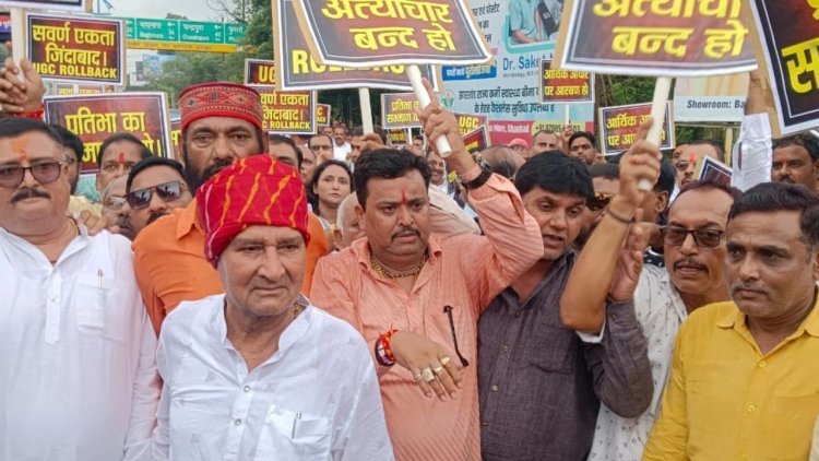 धनबाद में सवर्ण समाज का शक्ति प्रदर्शन, ‘UGC रोल बैक’ की गूंज; आर्थिक आधार पर आरक्षण की मांग