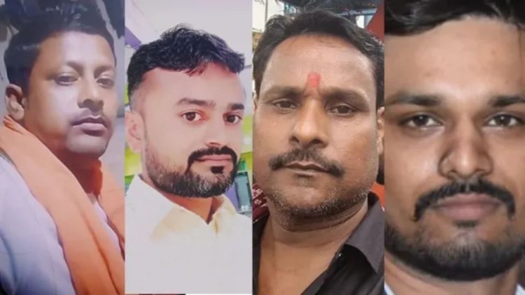 व&zwj;िकास राम, श&zwj;श&zwj;ि कुमार, पंकज स&zwj;िंंह और निशु कुमार( फाइल फोटो)