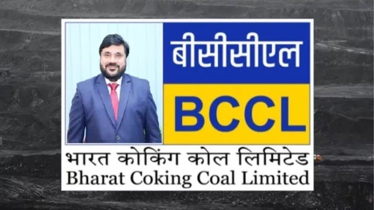 धनबाद : BCCL में बड़ा बदलाव, निदेशक वित्त राजेश कुमार को निदेशक कार्मिक का अतिरिक्त प्रभार