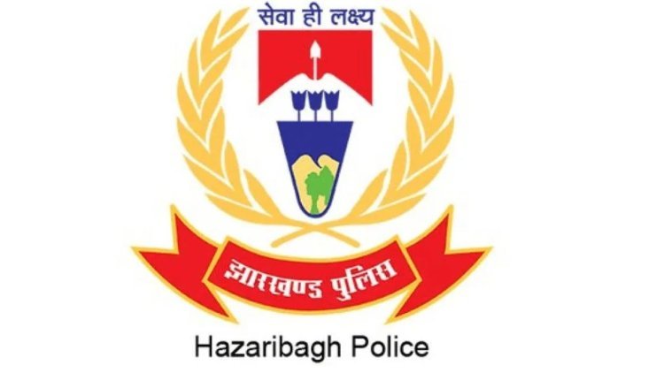 हजारीबाग में होमगार्ड से मारपीट पर एक्शन, आंगो थाना प्रभारी लाइन हाजिर; दीपक कुमार को मिली कमान
