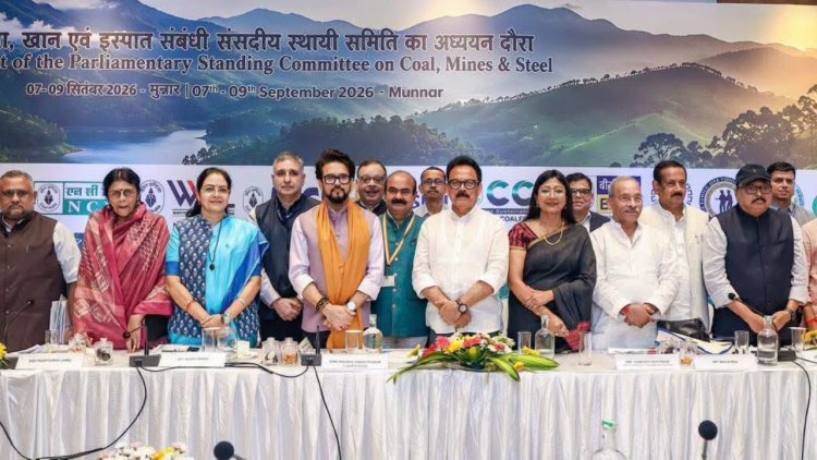 मुन्नार में कोयला नीति पर मंथन, सांसद कालीचरण सिंह की अहम बैठक में भागीदारी